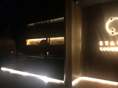 -STARRY CAFE & LOUNGE BAR(高新店)