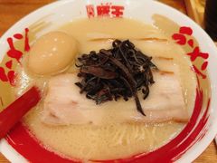 -豚王拉面(澳门银河店)