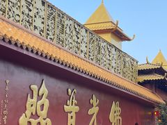 -广州莲花山旅游区
