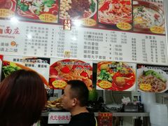 -梓袍面庄(渝北店)