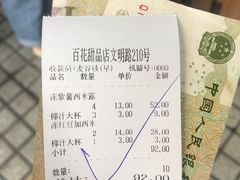 -百花传统甜品店(原址店)