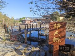 -云水谣景区