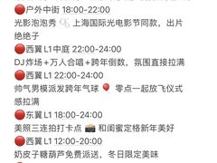 -济南恒隆广场