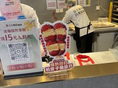 -三元梅园(团结湖店)