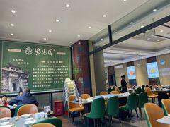 -紫光园(燕郊总店)