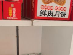-味多美蛋糕(八大处店)