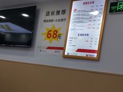 -郑远元专业修脚房(凌兆路店)