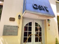 门面-也枫·小黄楼(南山路旗舰店)