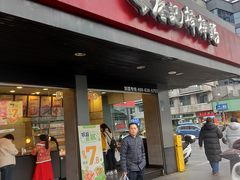 -廖记棒棒鸡(十二桥店)