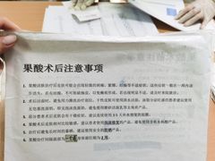 -杭州市第三人民医院