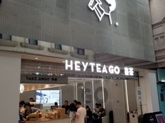 -喜茶(深圳丰盛町店)