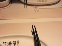 -花漫里亲民日式餐厅(万象城店)