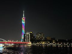-珠江夜游广州塔·中大码头