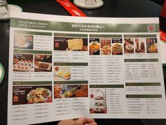 -南门四季铜锅涮肉(大屯·北苑店)