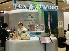 -东荟城名店仓