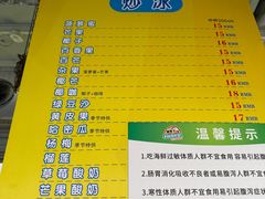 -有间冰室(侨港风情街店)