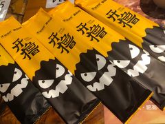 -木屋烧烤(白石洲店)