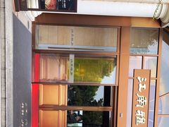 -江南雅厨(李公堤店)