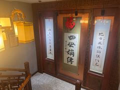 -老白肉馆(临江小区店)