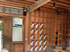 -比顿咖啡(和顺古镇店)