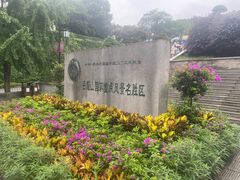 -岳麓山风景名胜区