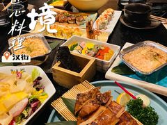 -無境·匠心日本料理(汉街店)