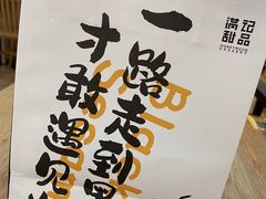 -满记甜品(金唐购物中心店)