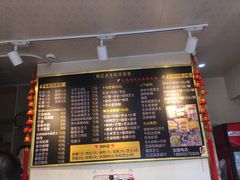 -味正点车轮饼可丽饼(南禅寺店)