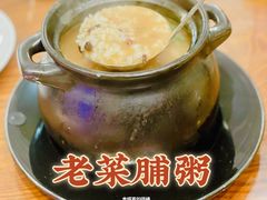 -日日鲜茶餐厅(小公园店)