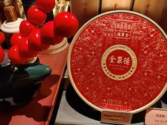 -全聚德(双井店)