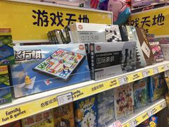 -TOYSRUS玩具反斗城(凯德广场云尚店)