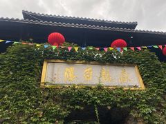 -藏龙百瀑风景区