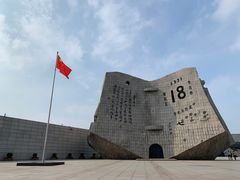 -沈阳“九·一八”历史博物馆