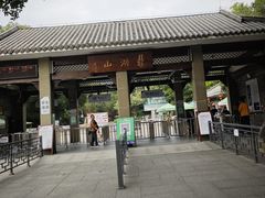 -星湖旅游景区七星岩