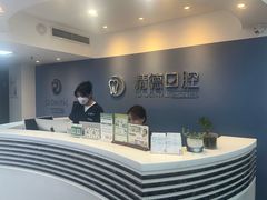 -精德口腔·种植修复·儿牙中心(财富中心店)