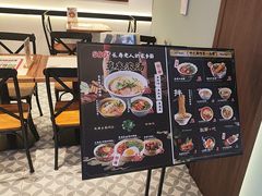 -和府捞面(曹路花园城店)