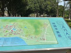 -厦门大学(思明校区)