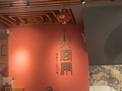 -火宫殿(五一大道分店)