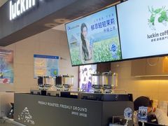 -瑞幸咖啡(太阳CITY店)