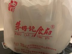 -朱仔记食府(江南大道店)