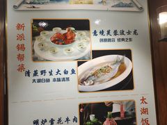 -山水雅居·江南雅宴(运河公园店)