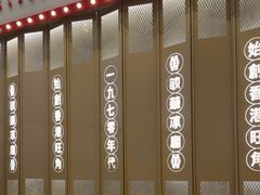 -敏华冰厅(番禺天河城店)