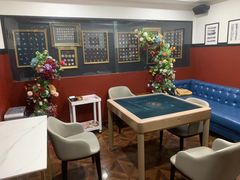 -CLUB心邸·掼蛋·麻将·扑克(日坛店)