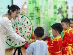 -井德幼儿园(新康花园店)