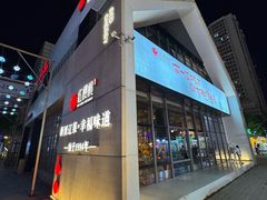 -红樱桃·欢乐餐厅(太原里店)