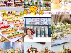 -美斯烘焙培训学院•蛋糕•面包•咖啡(宝安校区)