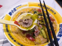 -粉小主·贵州酸汤牛肉粉(南京仙林金鹰店)