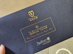 -上海虹桥西郊庄园丽笙大酒店