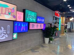 -科巷菜场