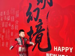 -大明幻境第一城